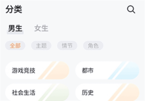 阁子阅读器最新版2