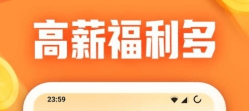 闲侠兼职安卓版2
