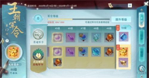 天下1