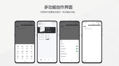 好好码字app1