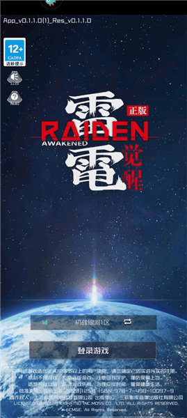 怎么玩配图1