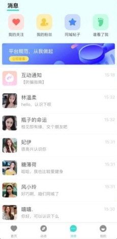 蜜仆1