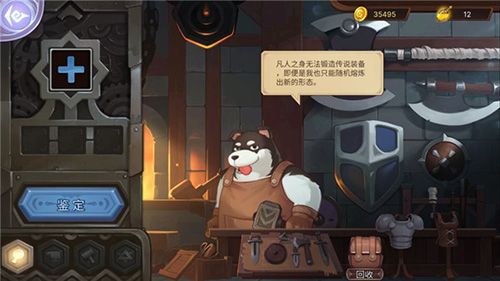 元素方尖附魔有什么用