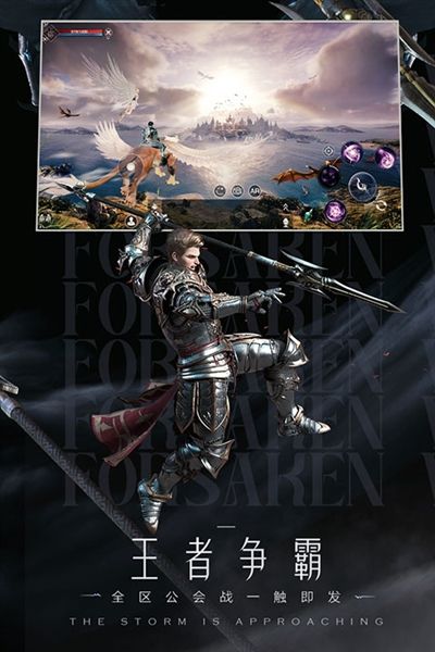 新神魔大陆0.1折扣版宣传图