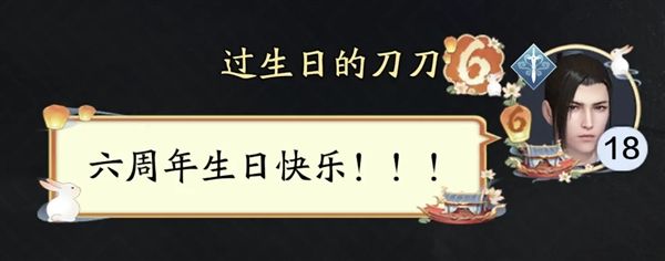 天涯明月刀12