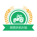 陕西农机补贴2024最新版