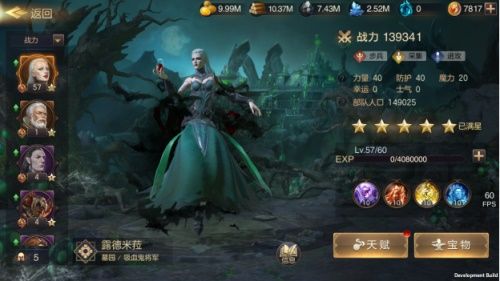 魔法门之英雄无敌:王朝4