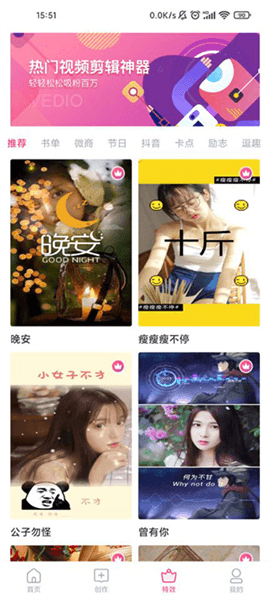 使用教程配图5