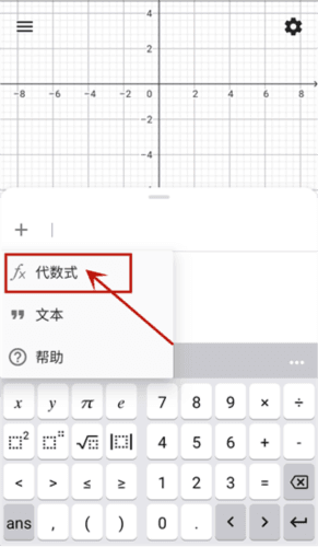 怎么用配图1