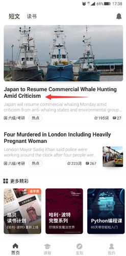 怎么看翻译配图1