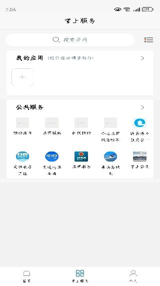 怎么用配图3