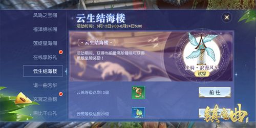 绝版坐骑,参与活动就能拥有