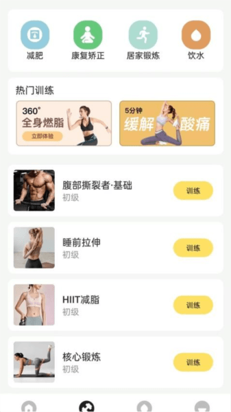 小柠健康图片