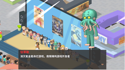 老板 游戏凉了!