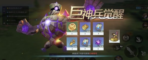 《神角技巧》决战巨神兵版本上线,灵魂射手赫莲限时登场! 《神角技巧》决战巨神兵版本上线,灵魂射手赫莲限时登场!