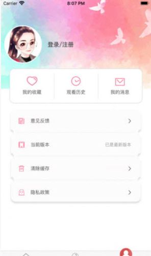 易学视频电视剧版app图片