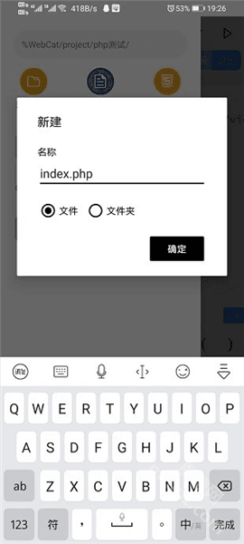 使用说明配图4