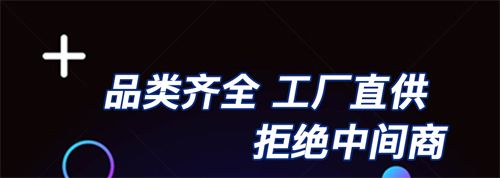 柏物淘app软件亮点