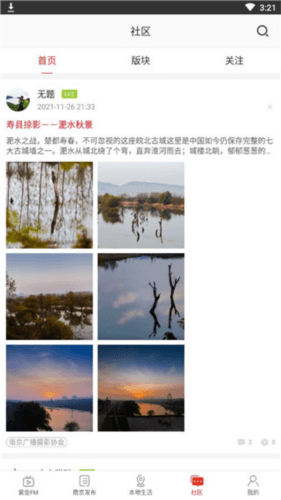 在南京app5