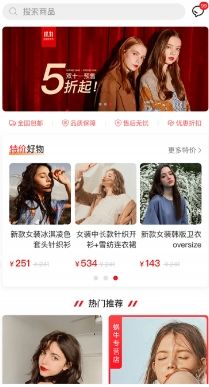 蜗乐购
