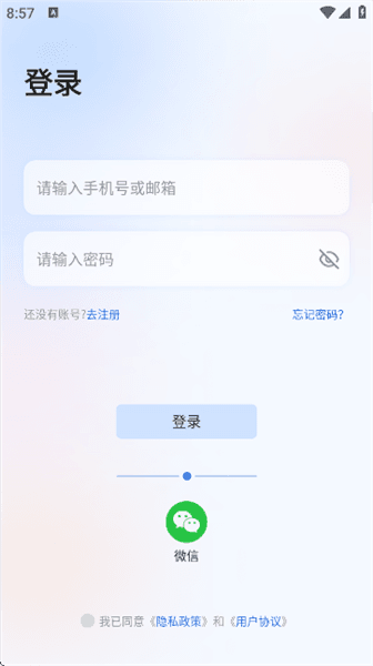 怎么注册配图2