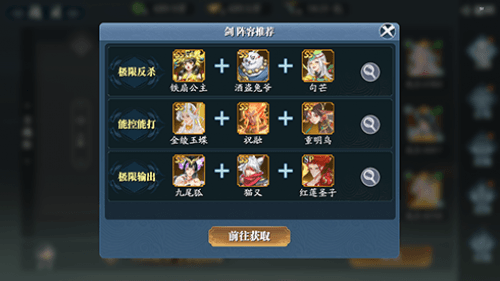 幻世九歌5