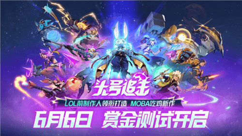 网易游戏5