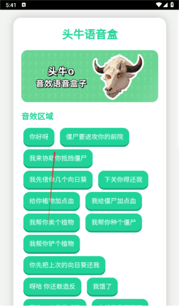 怎么使用配图1