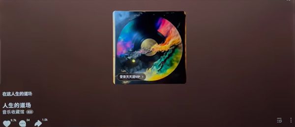 简单使用方式配图3