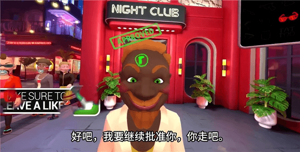 游戏攻略配图4