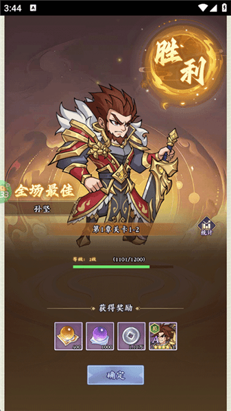 新手攻略配图7