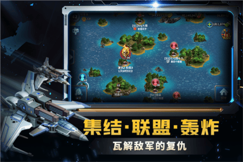 战警大国崛起玩法1