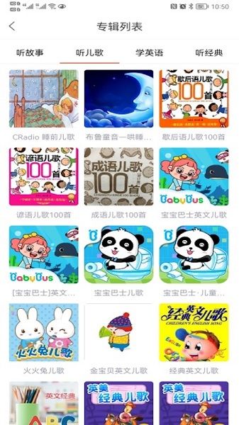 软件优势配图1