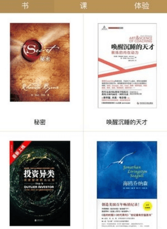 慕书读书app4