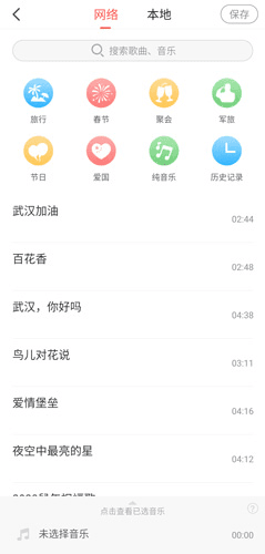 彩视app31