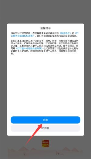 怎么注册配图1