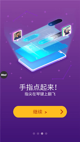 魔法钢琴师3最新版2023年游戏优势