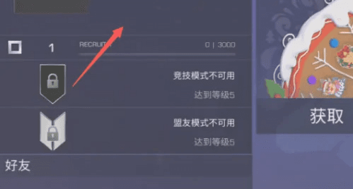 安装注册教程配图7