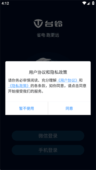怎么用配图2