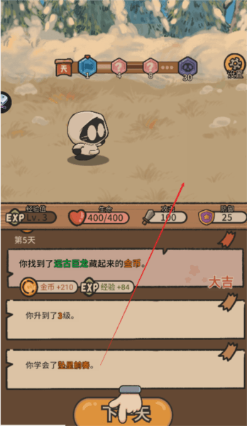 怎么玩配图3