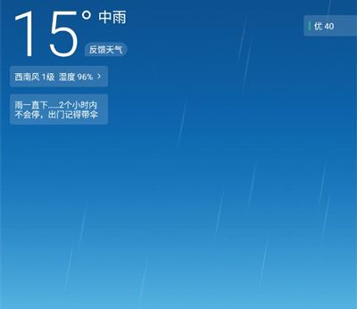 日历顺app具体版块2