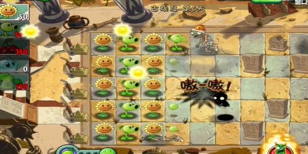 游戏攻略配图2