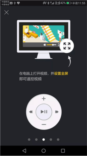 袋鼠输入app9