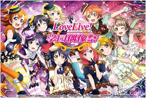 1-《Love Live!学园偶像祭》史上最强版本震撼来袭