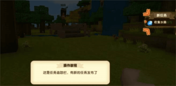 迷你世界驼鸟版本游戏攻略2