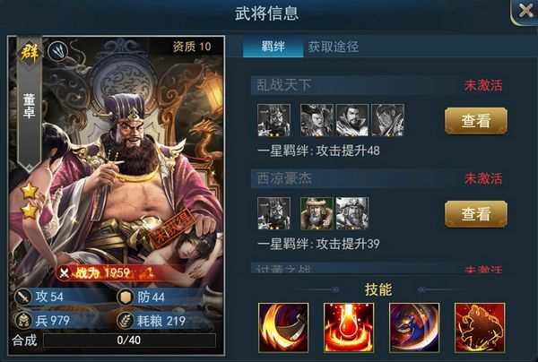 《兵法三十七计》教你在三国乱世如何快速赚钱 《兵法三十七计》教你在三国乱世如何快速赚钱
