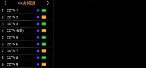 hdp直播app9