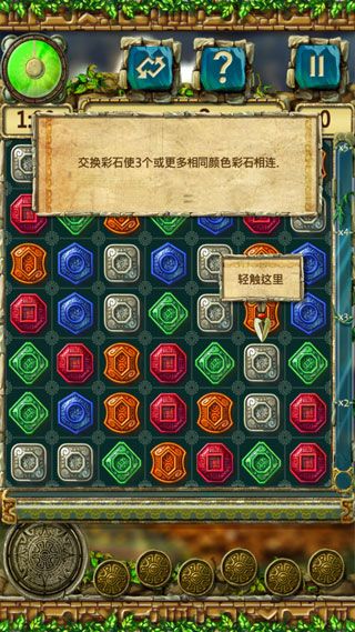 怎么玩配图5