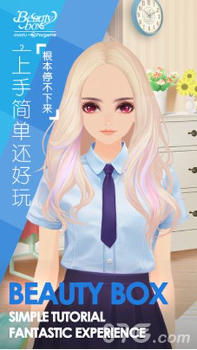 美美小店游戏宣传图