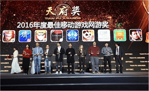 银汉游戏旗下《幻城》手游荣获2016年度天府奖“最佳移动游戏网游奖” 幻城宣传图一